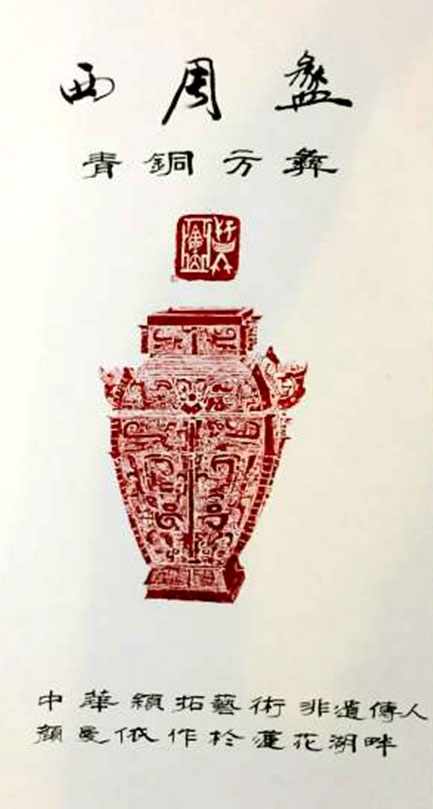 颜曼依作品