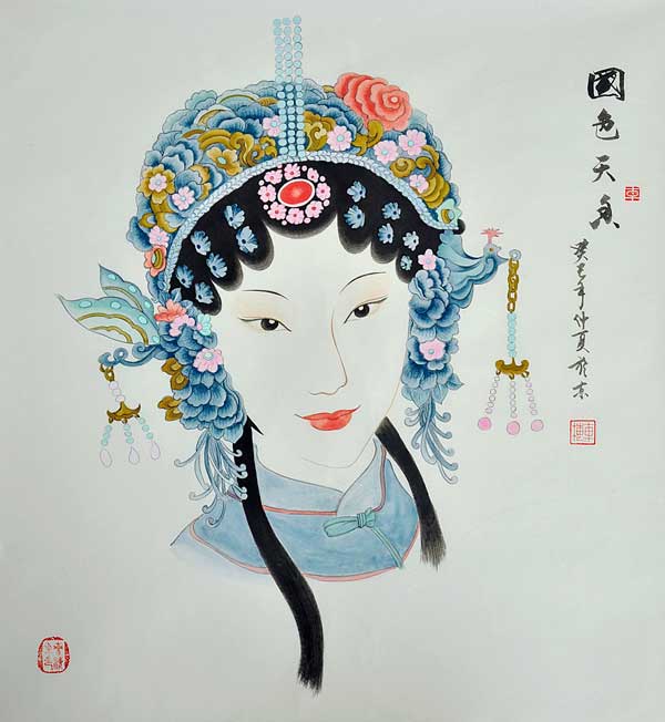 《国色天香》