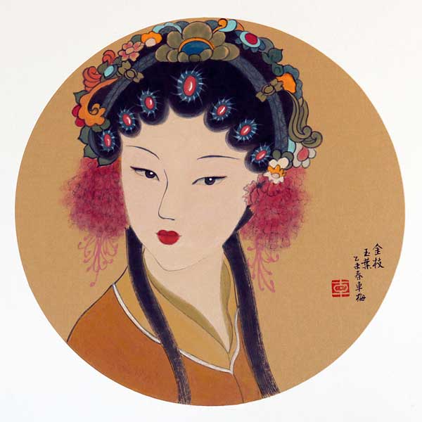 《金枝玉叶》