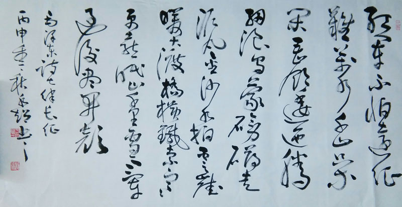 于水超作品