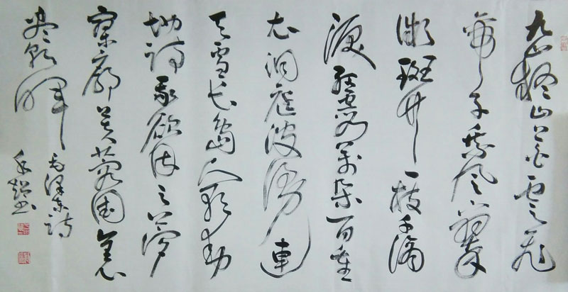 于水超作品