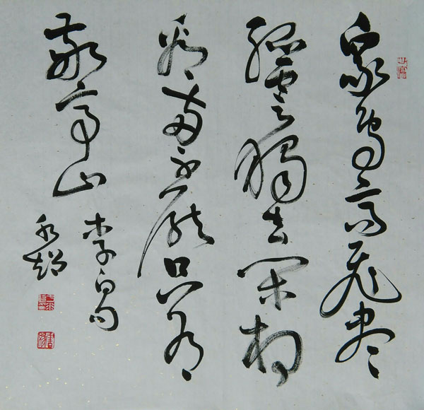 于水超作品