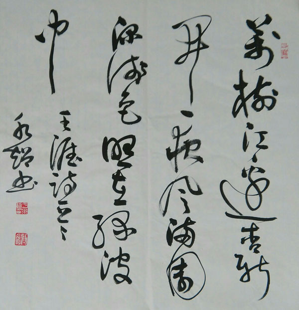 于水超作品