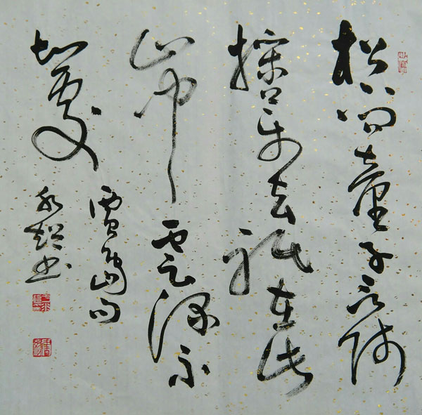 于水超作品
