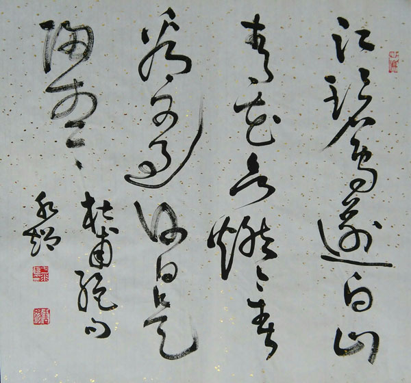 于水超作品