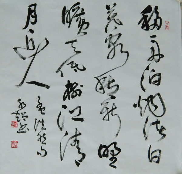 于水超作品