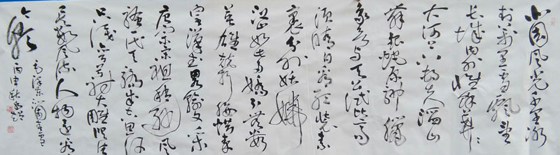 于水超作品