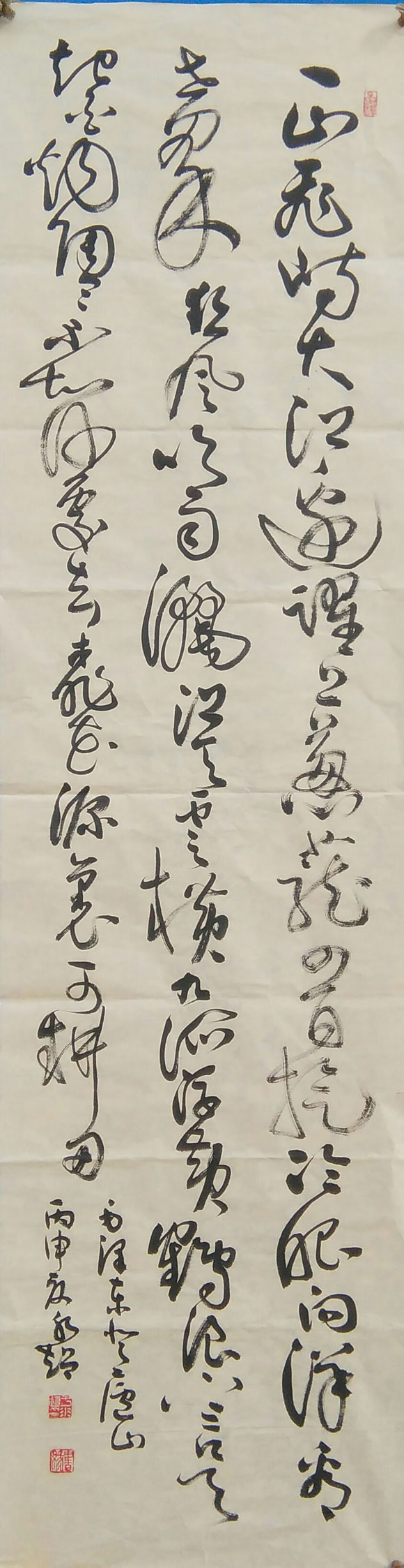 于水超作品