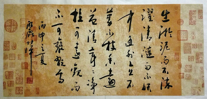 贾丽萍作品