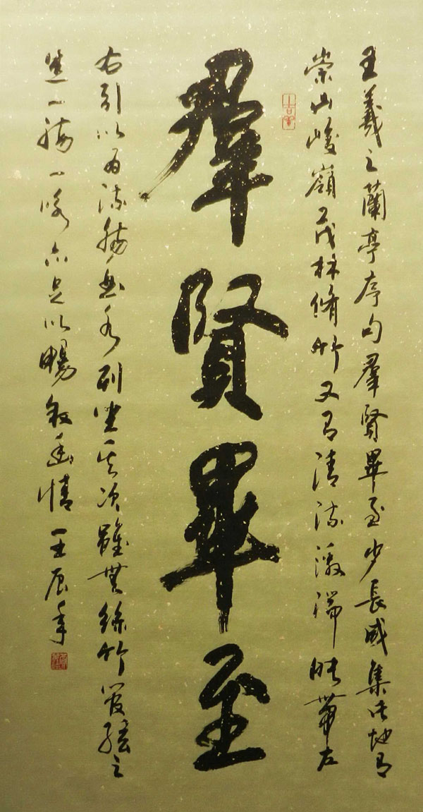 贾丽萍作品