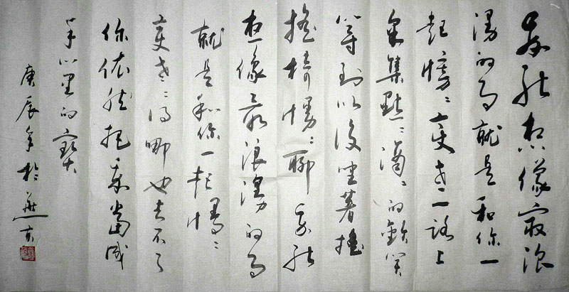 贾丽萍作品