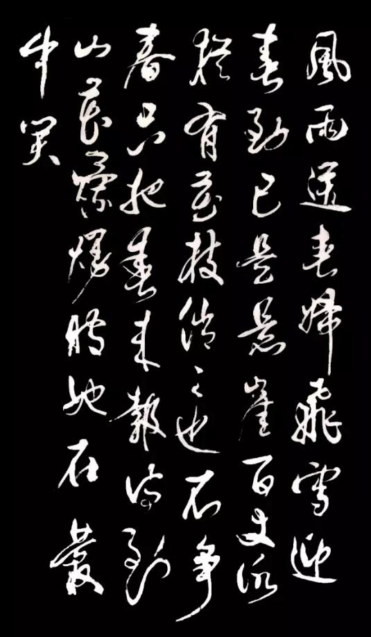 田景立作品