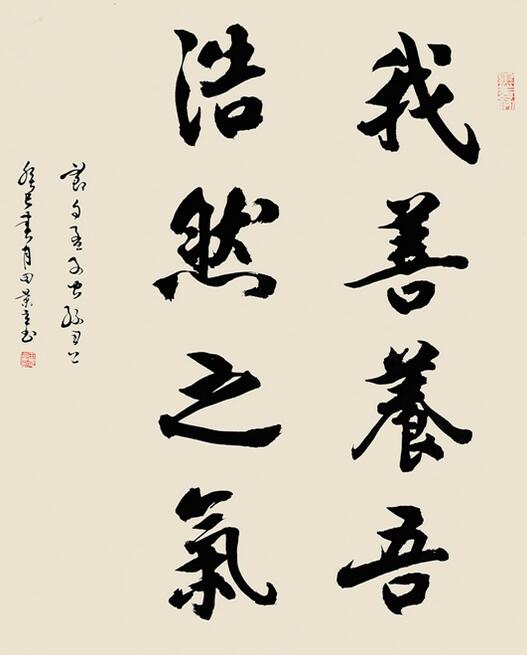 田景立作品