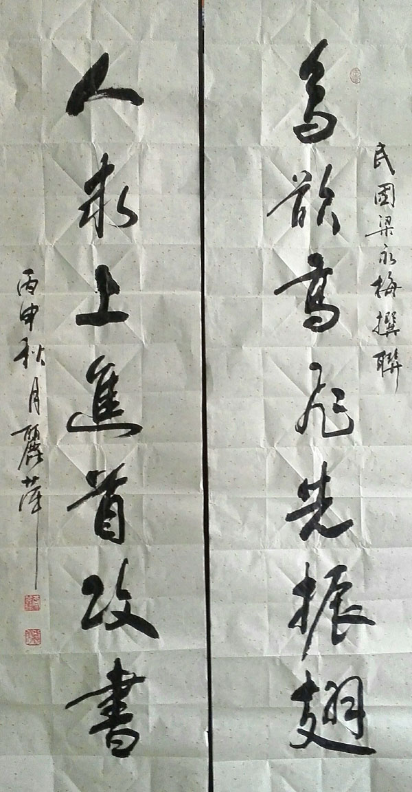 贾丽萍作品