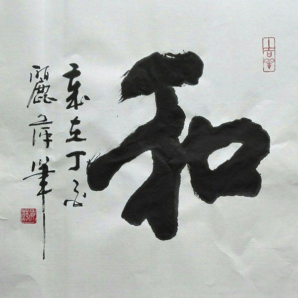 贾丽萍作品
