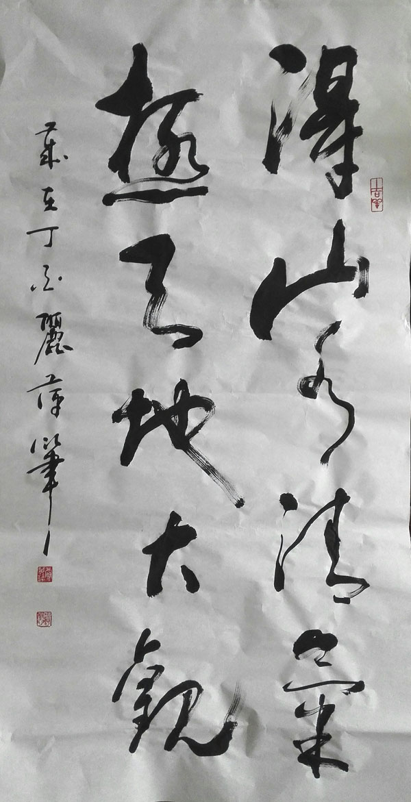 贾丽萍作品