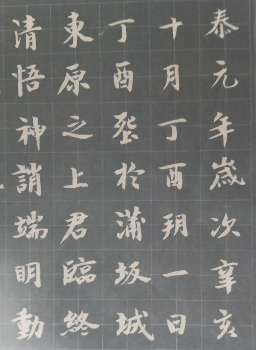 田景立作品