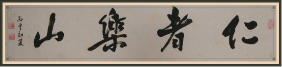 田景立作品