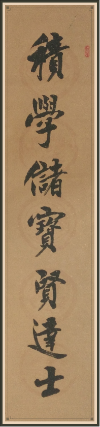田景立作品