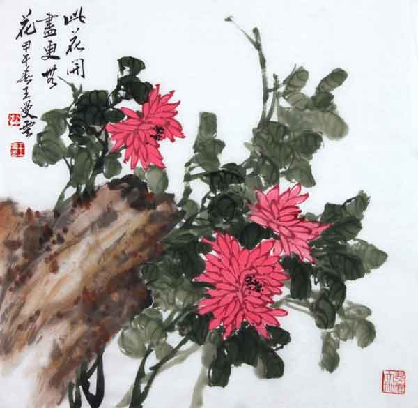 王曼云作品