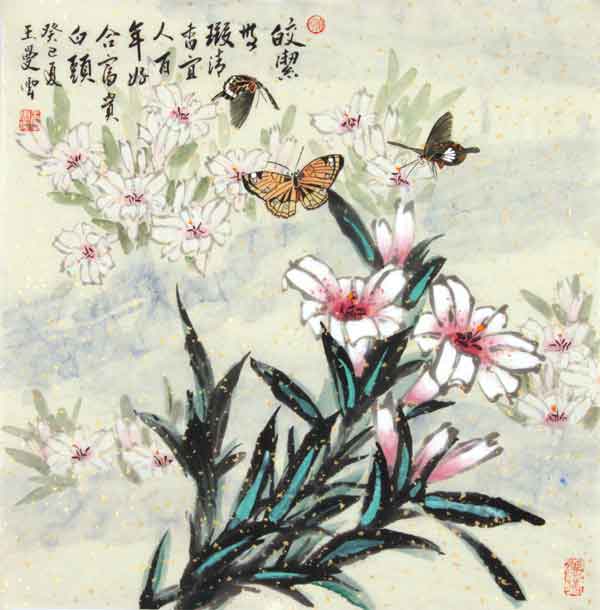 王曼云作品