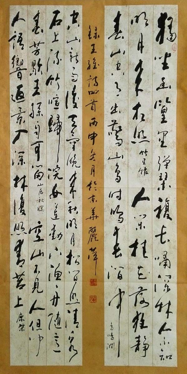 贾丽萍作品