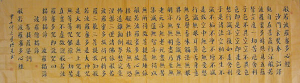 邢增杰作品