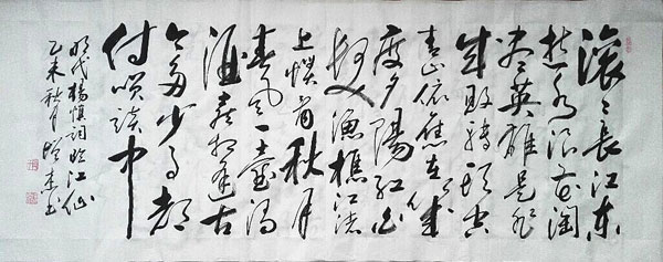 邢增杰作品