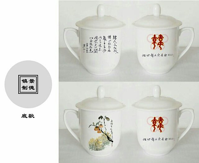 韩延祥作品