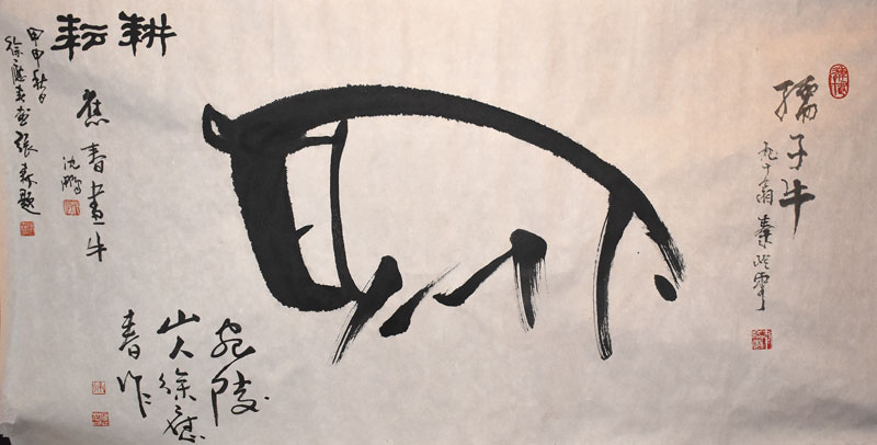 徐应春作品
