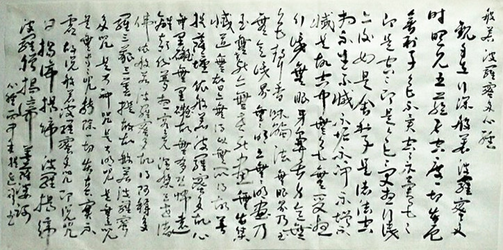 韩延祥作品