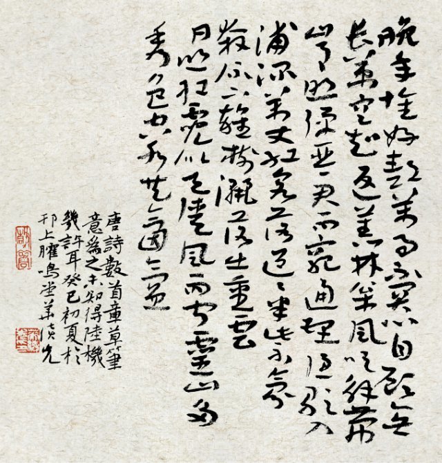 华续先作品