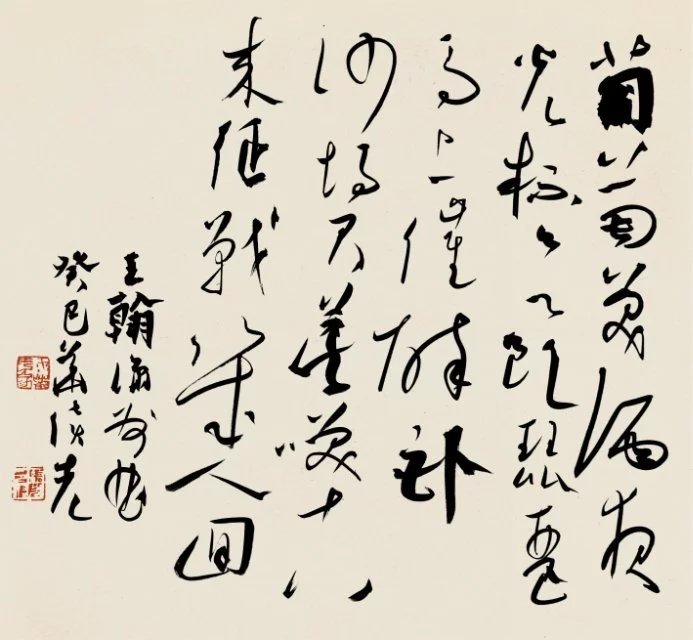 华续先作品