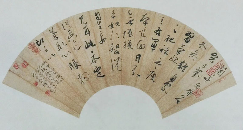 华续先作品