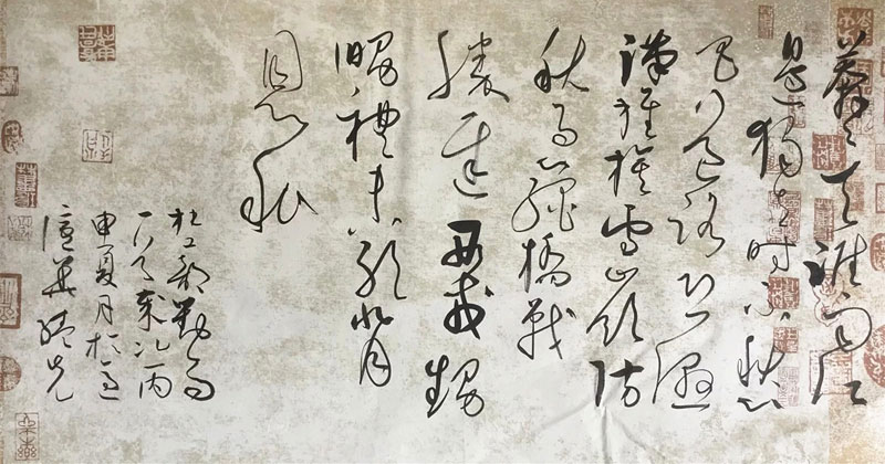 华续先作品
