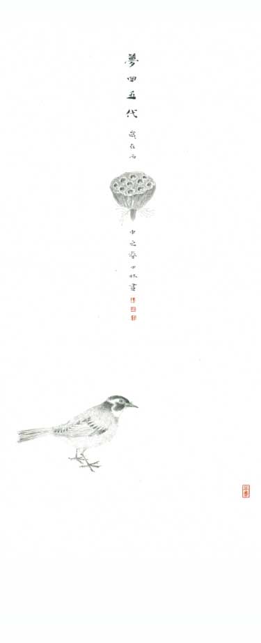 陈中林作品
