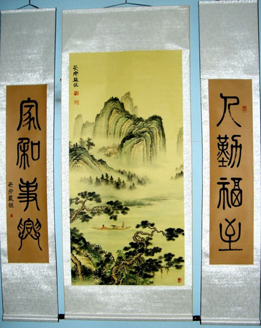 山高水长