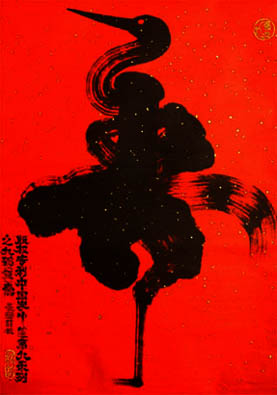 贺寿
