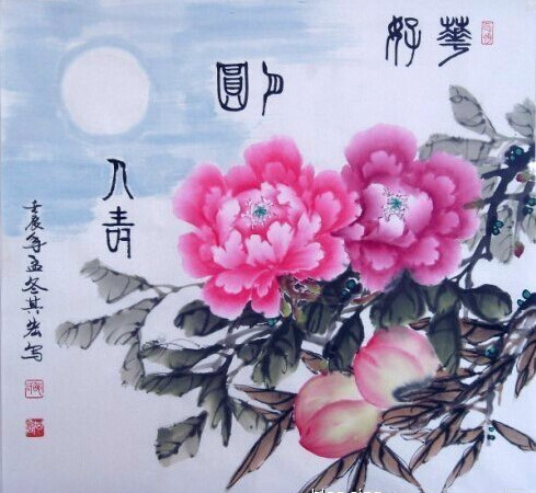 花好月圆人寿