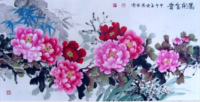 花开富贵