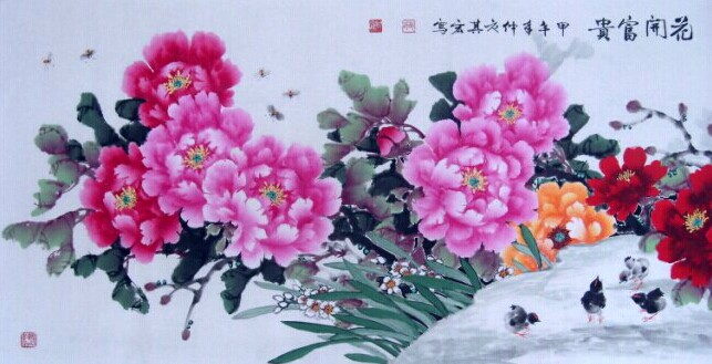 花开富贵