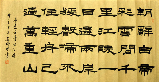 马俊潼作品
