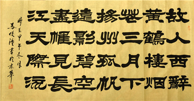 马俊潼作品