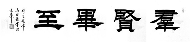 马俊潼作品