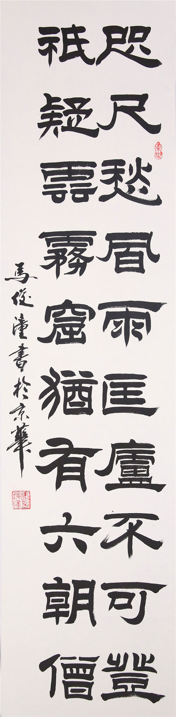 马俊潼作品