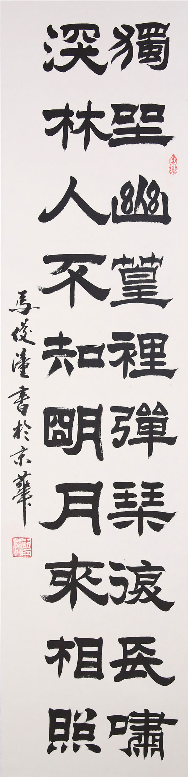 马俊潼作品