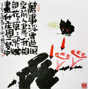 王雪樵作品