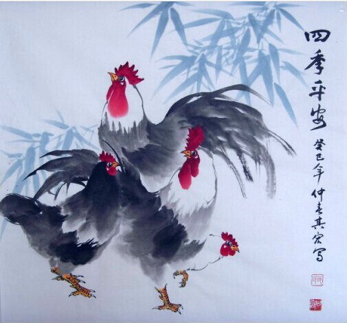 四季平安
