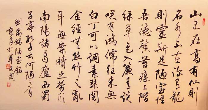段京良作品