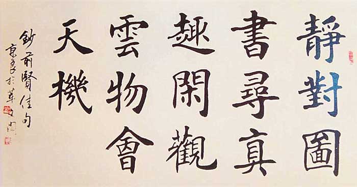 段京良作品